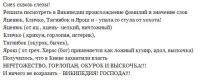 О происхождении