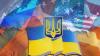 Украина или 20 лет американского лицемерия