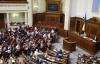 Рада зарегистрировала постановление об отмене закона о реструктуризации валютных кредитов