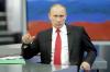 Владимир Путин: В ответ на внешние вызовы Россия скорректирует стратегию нацбезопасности