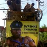 креаклы