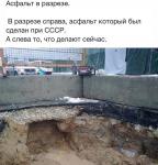 Об археологии и деградации культурного слоя