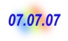 7 июля 2007 года - 07.07.07