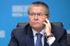 Объем торговли в БРИКС достиг 300 миллиардов долларов