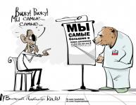 Пришла пора лечить пациента