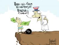 И ни в чем себе не отказывайте