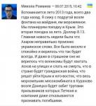 А поутру они проснулись…