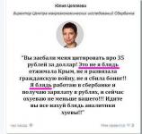 Не нужно было давать прогнозы…