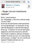 В стиле приколов от линза.