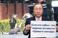 Ночь в Мукачево прошла спокойно, однако под утро были слышны одиночные выстрелы. Видимо контрольные.