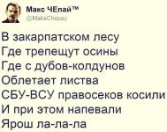 в голове сразу мелодия заиграла