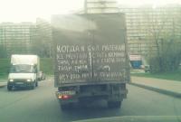 Железная логика
