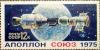 Встреча над Эльбой: 40 лет назад началась экспедиция «Союз» — «Аполлон»