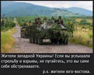 Сарафанное радио