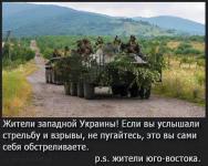 не пугайтесь