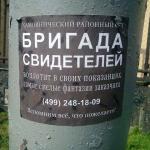 Судебные услуги