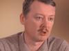 Я почти миллиардер! — Стрелков прокомментировал иск против себя
