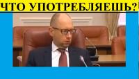 Новости Украины сегодня. И так каждый день