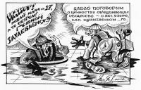 О ценностях объединяющих общество (2012 г.)