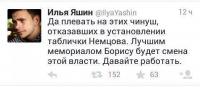 Грэм Филлипс был прав…