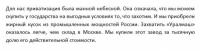 Каха Бенукидзе