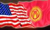 Дипломатический скандал между Киргизией и США (Штаты оскорбили Киргизию, наградив опасного преступника за защиту прав человека)