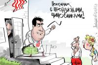 Из хроники международного розыска коррупционеров