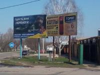 Провокация ФСБ в Мариуполе