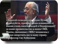 Неожиданно