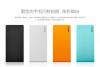 Nubia выпустила power bank на 8000 мАч