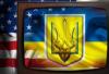 Ukraine Tomorrow прикажет долго жить