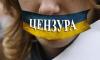 Медиа-эксперт Шарий раскрыл голую правду украинских СМИ(Известный украинский медиа-эксперт рассказал об «отсутствии» цензуры в СМИ, а также о том, как «Россия купила всех» на Украине)