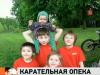 Мальчик, изъятый Норвежскими службами из российской семьи, возвращен родителям