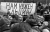 Ельцинисты «за Стрелкова» и «очнувшийся» Азаров. Разбор полётов