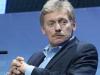 Песков прокомментировал альтернативы трибуналу по крушению MH 17