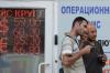 Доллар и евро ускорили рост после понижения ключевой ставки