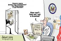 На кого бог пошлет