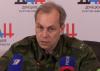 Эдуард Басурин заявил о подготовке украинских силовиков к наступлению