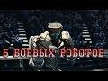 Боевые роботы, которые стали реальностью