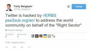 Хакеры взломали Twitter постпреда Украины при ООН