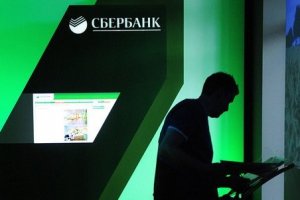 Портал FlashNord ответил на претензии Сбербанка после новости о хищениях