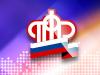 У работающих пенсионеров Приморского края вырастет пенсия