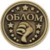 Чиновников могут посадить за поедание санкционных продуктов
