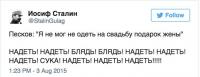 Я не мог не одеть