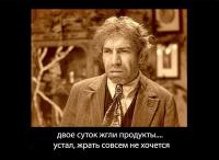 Двое суток жгли продукты