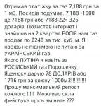 сила фейсбука