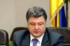 Порошенко потребовал физической ликвидации Азарова, Олейника и Маркова