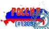 [#1309] Избирательные комиссии регионов России произвели отсев кандидатов. Список зарегистрированных кандидатов в главы субъектов РФ