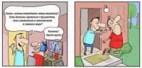 Хочешь попробовать новую видеоигру?