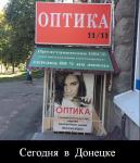 О объективности